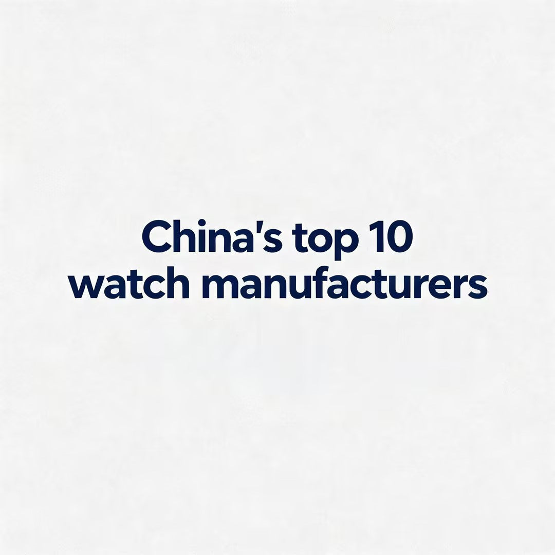 Top 10 Watch Manufacturers in China